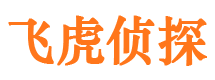 上犹市侦探公司